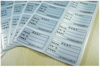 RFID標(biāo)簽