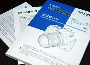 產(chǎn)品說(shuō)明書(shū)